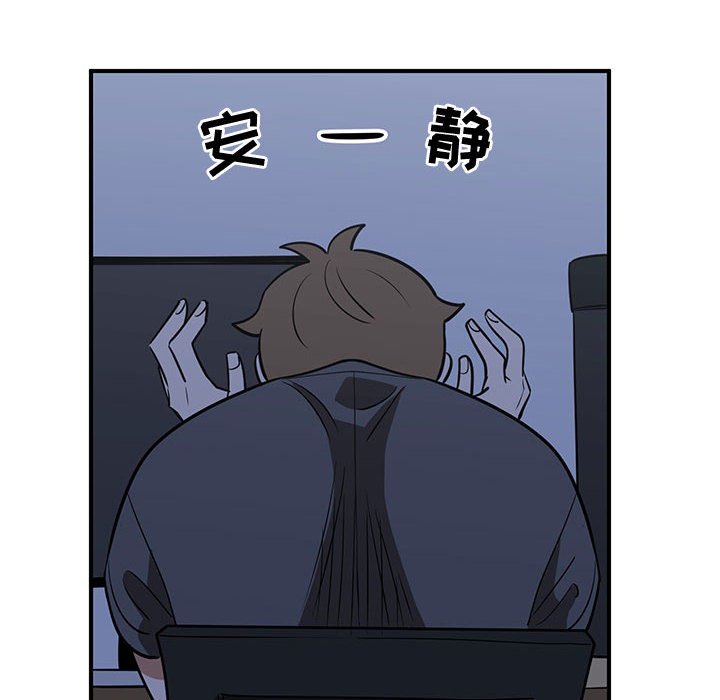 第57話 - 第51张