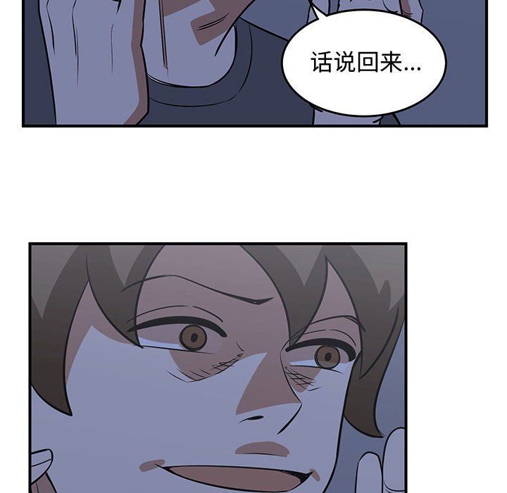 第57話 - 第53张