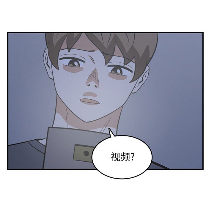 第57話 - 第57张