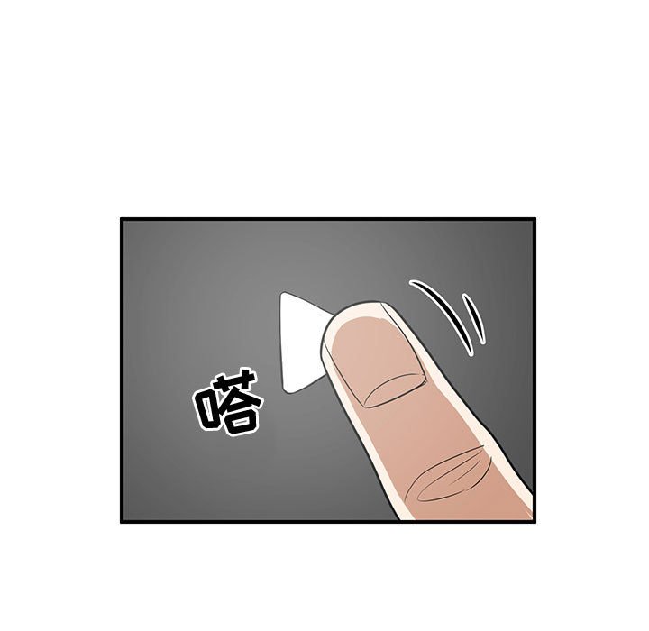 第57話 - 第58张