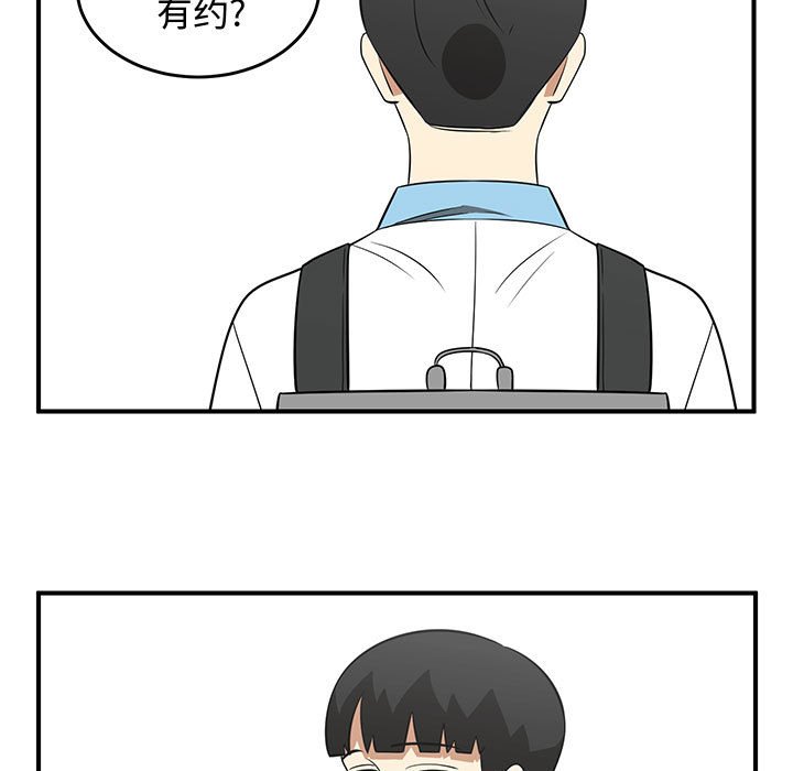 第57話 - 第6张