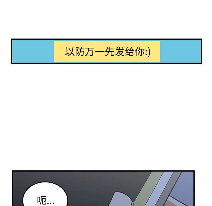 第57話 - 第64张