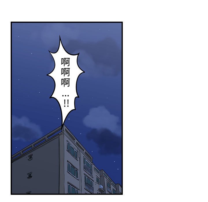 第57話 - 第68张