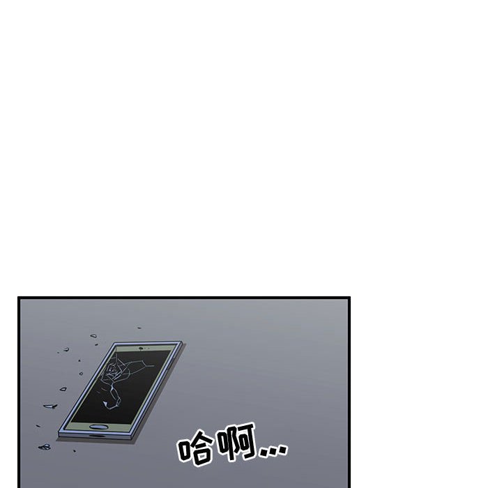 第57話 - 第69张