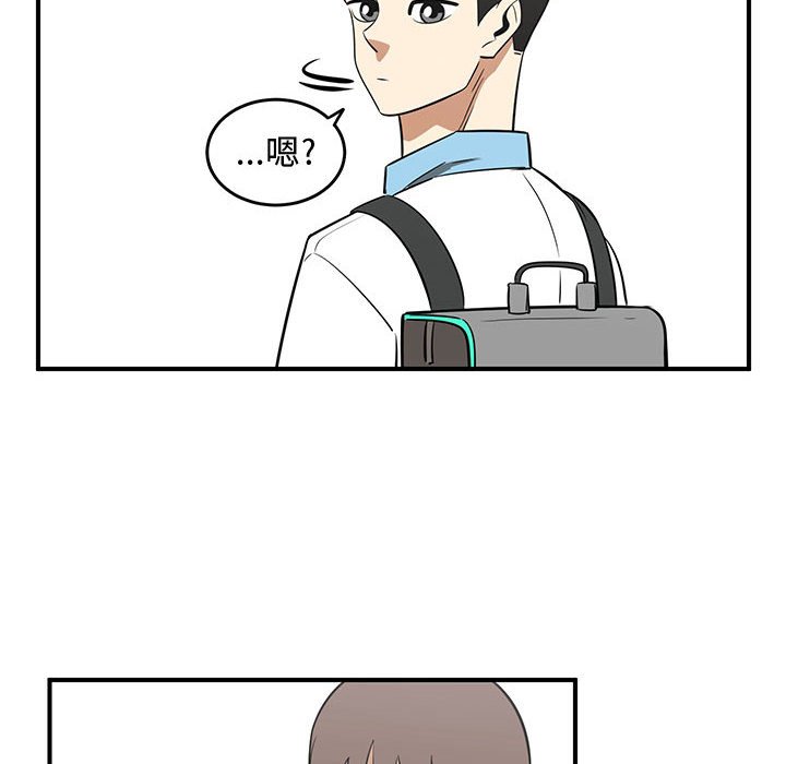 第57話 - 第7张