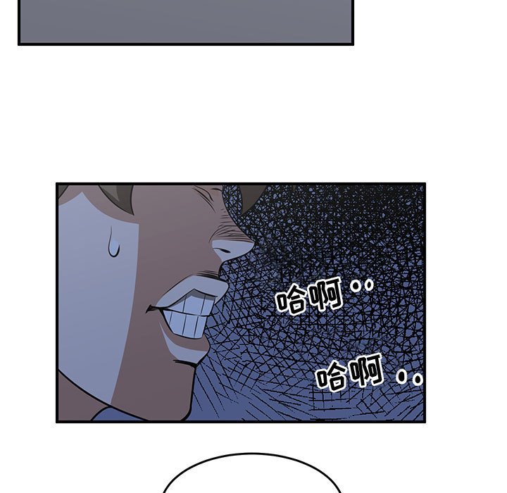 第57話 - 第70张