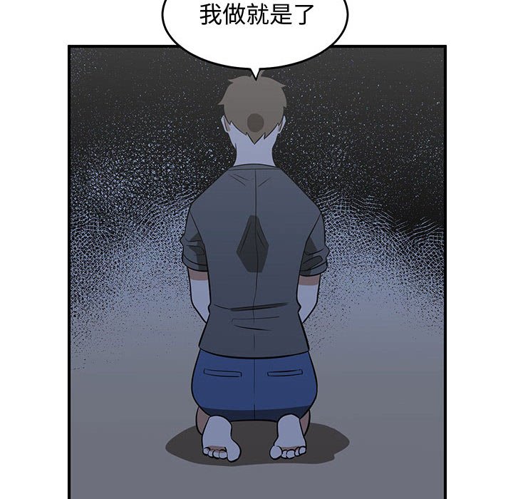 第57話 - 第71张
