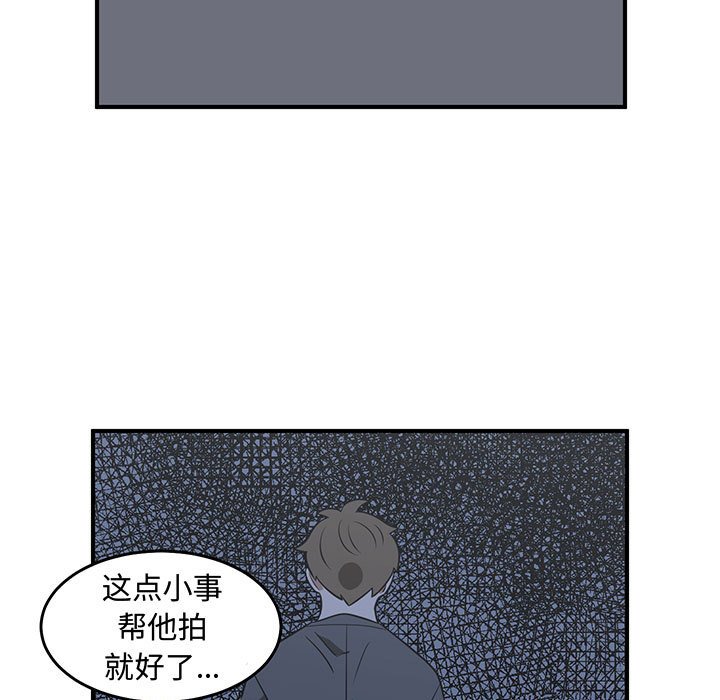 第57話 - 第72张