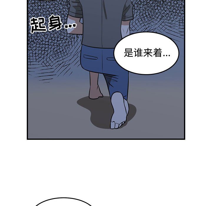 第57話 - 第73张