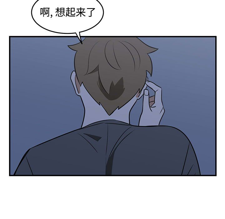 第57話 - 第74张