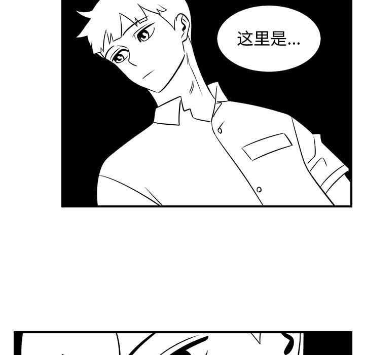 第57話 - 第82张