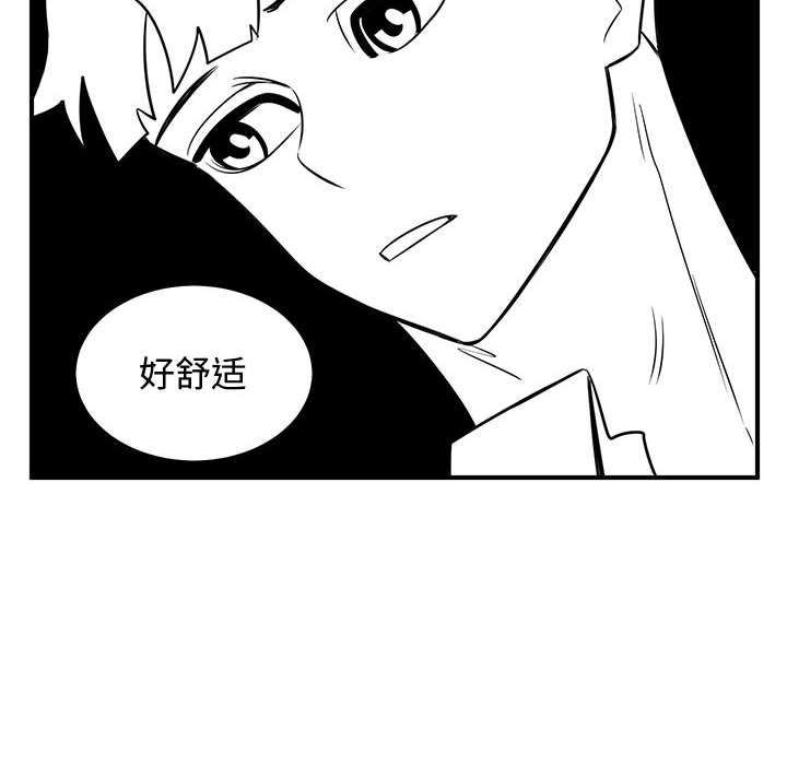 第57話 - 第83张