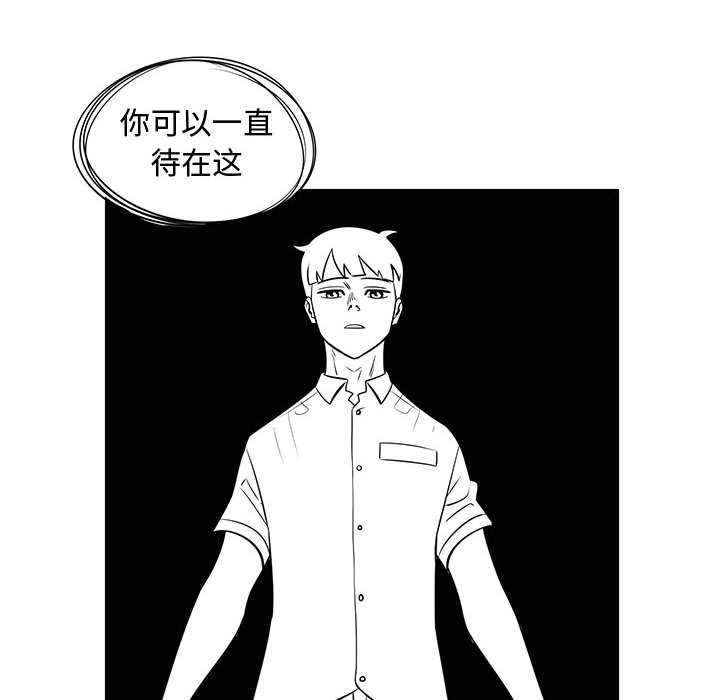 第57話 - 第85张