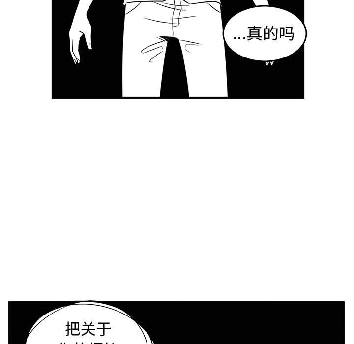 第57話 - 第86张
