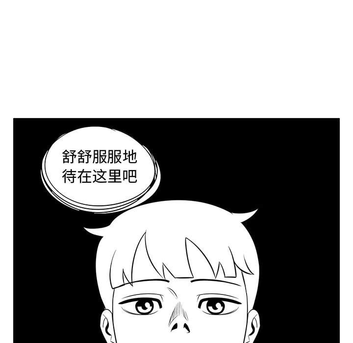 第57話 - 第88张