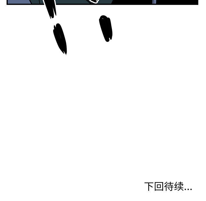 第57話 - 第96张