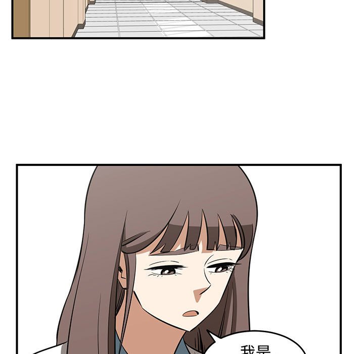 第58話 - 第100张