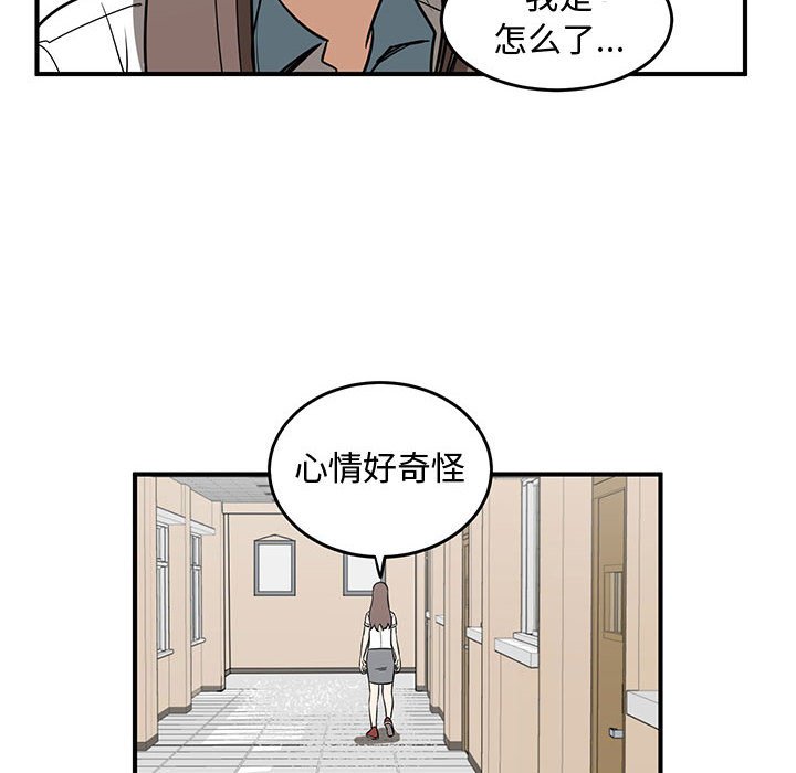 第58話 - 第101张