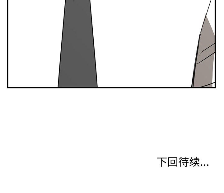 第58話 - 第105张