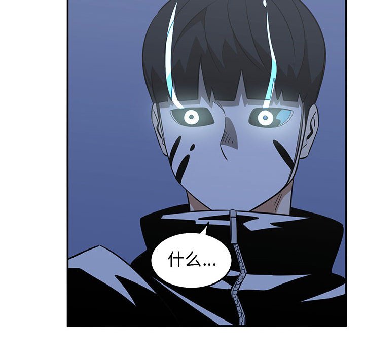 第58話 - 第17张