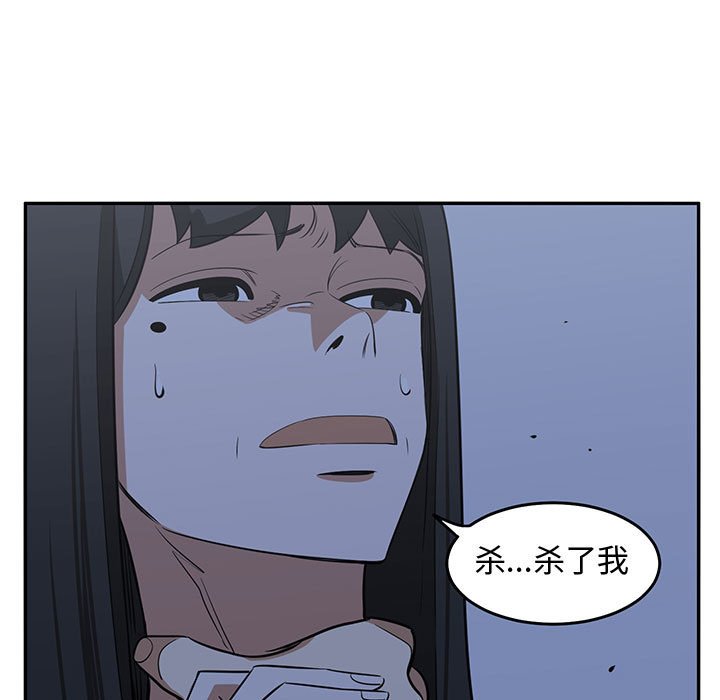 第58話 - 第18张