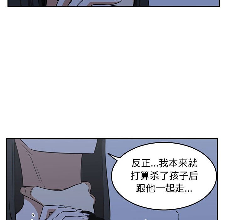 第58話 - 第19张