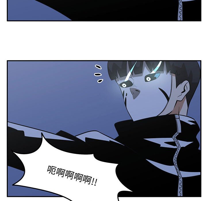 第58話 - 第23张