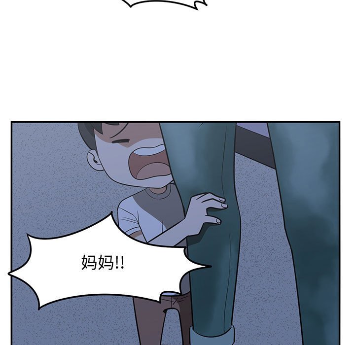 第58話 - 第24张