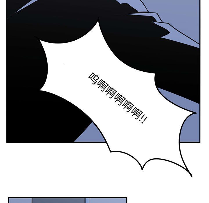 第58話 - 第26张