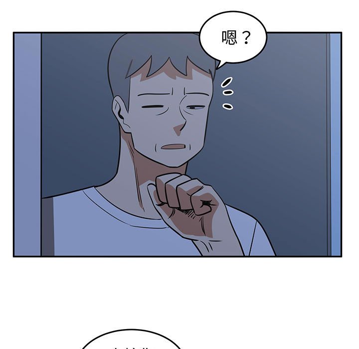 第58話 - 第28张