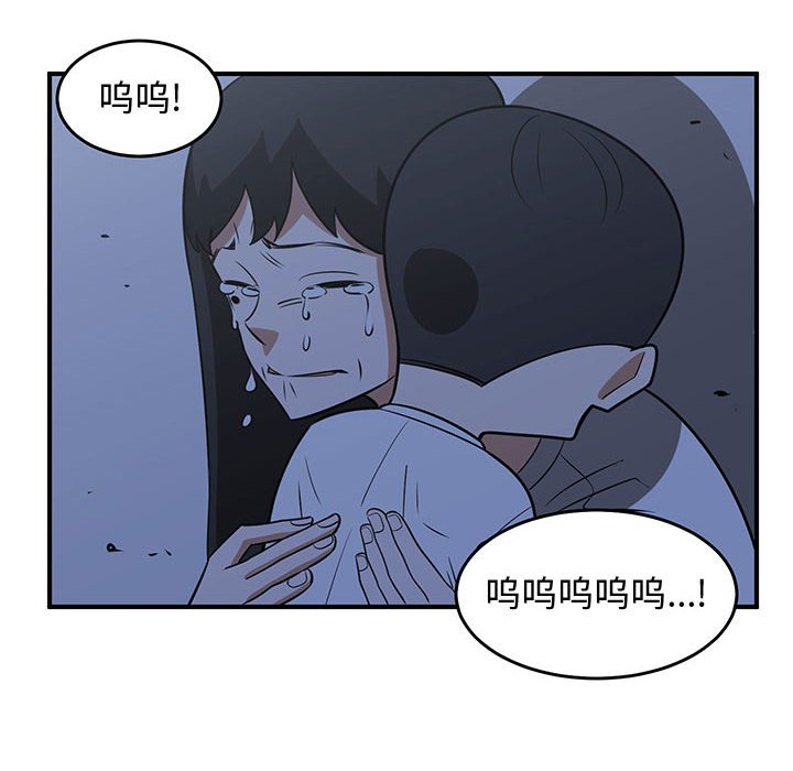 第58話 - 第31张