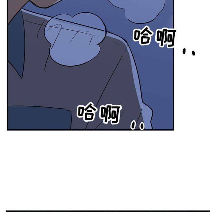 第58話 - 第34张