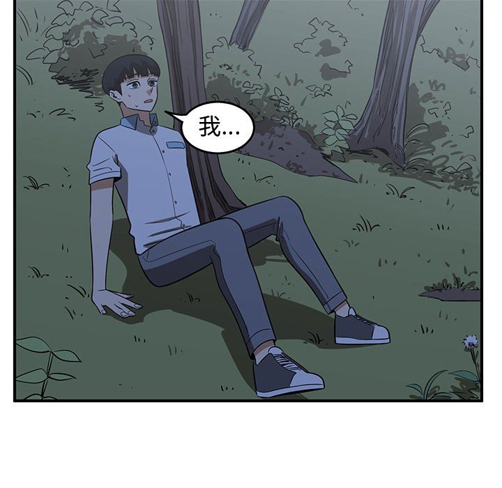 第58話 - 第35张