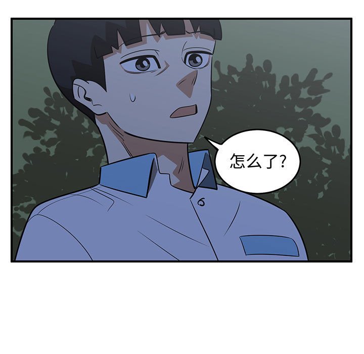第58話 - 第36张