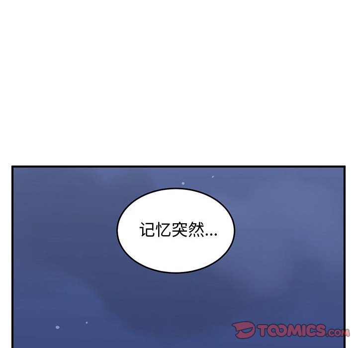 第58話 - 第37张