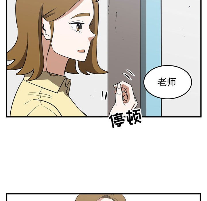 第58話 - 第41张