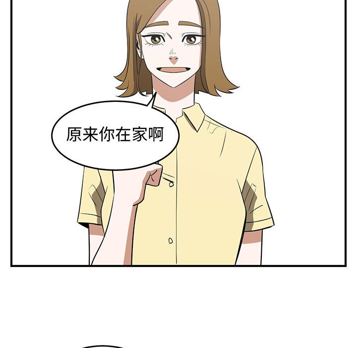 第58話 - 第42张