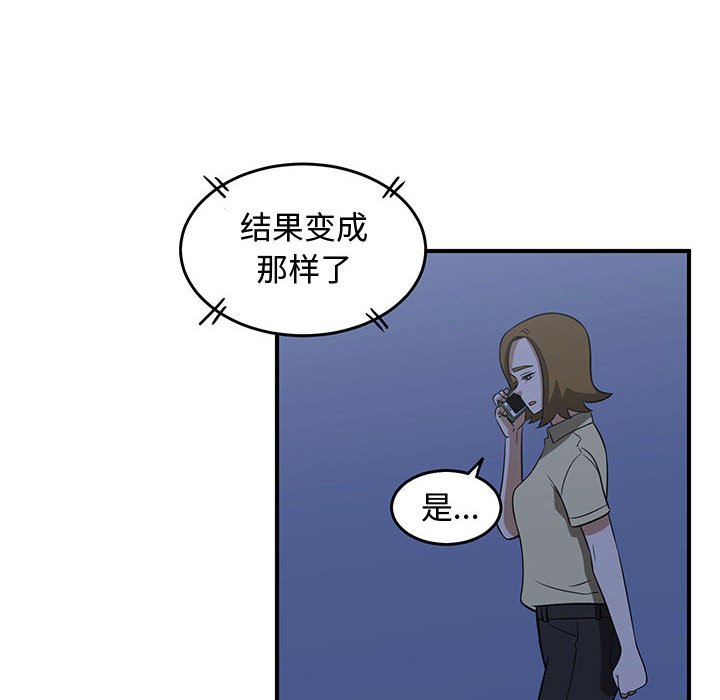 第58話 - 第47张