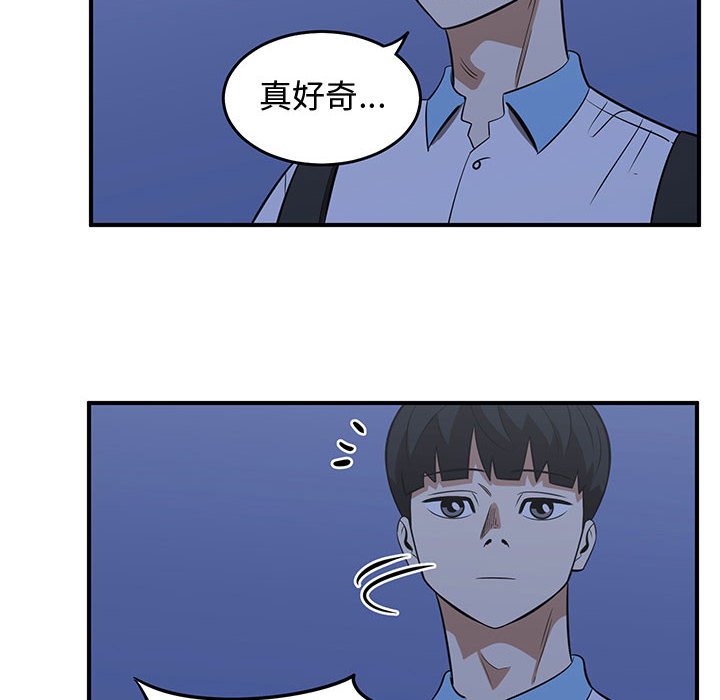 第58話 - 第5张