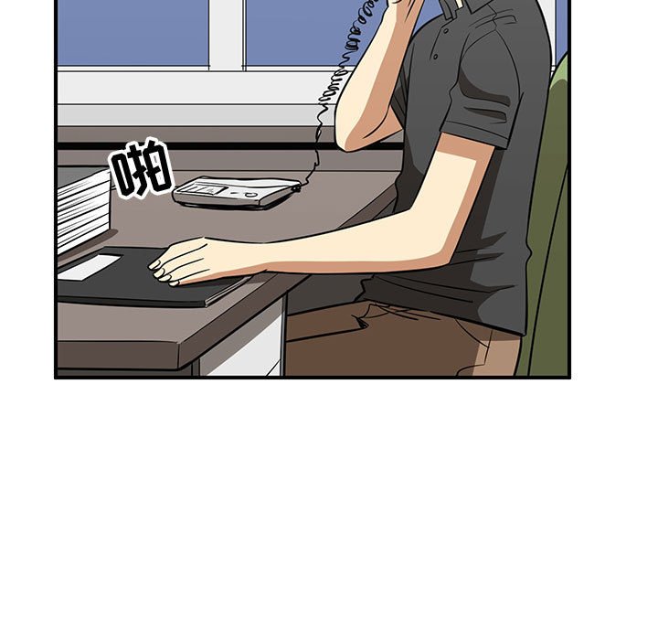 第58話 - 第54张