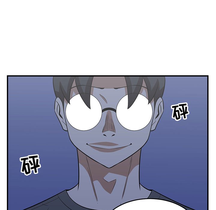 第58話 - 第56张