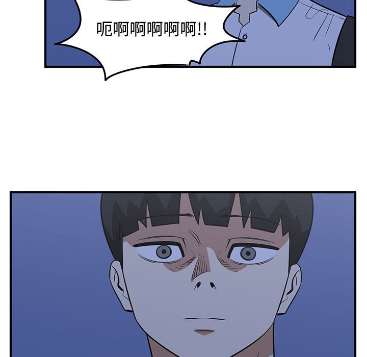 第58話 - 第6张