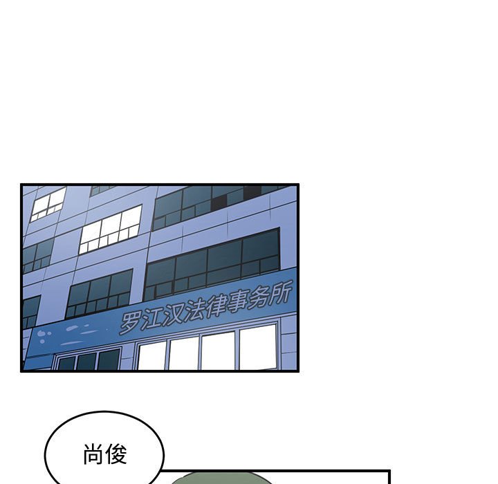 第58話 - 第68张