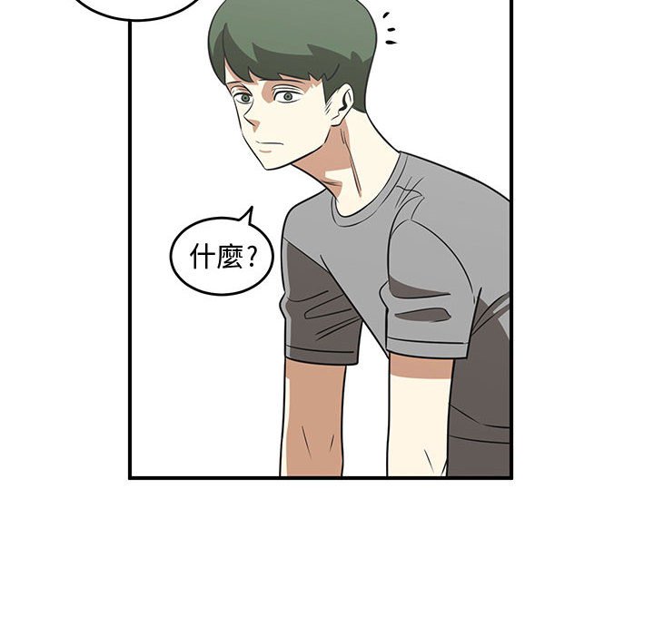 第58話 - 第69张