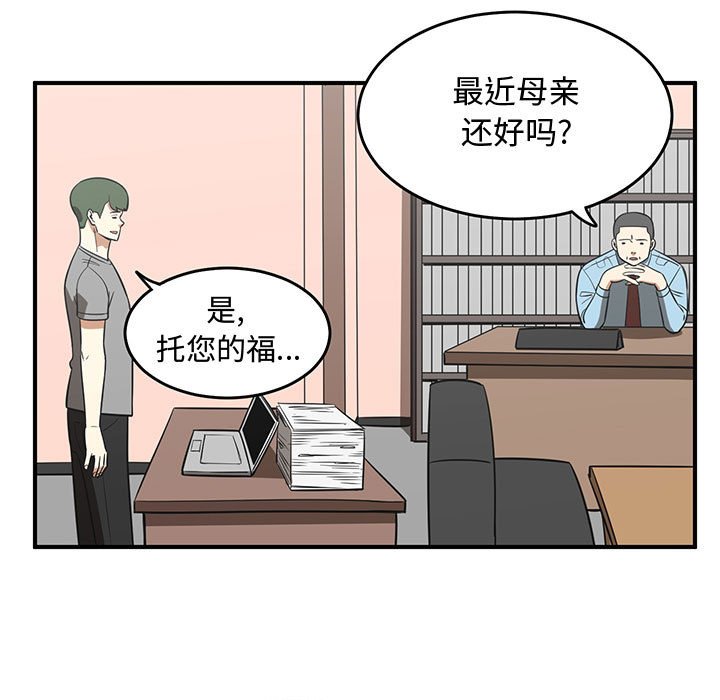 第58話 - 第70张