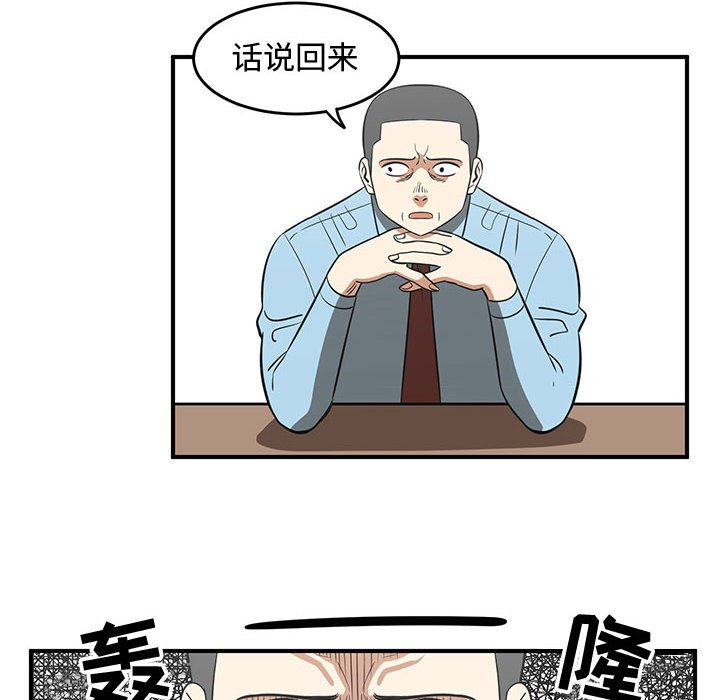 第58話 - 第71张