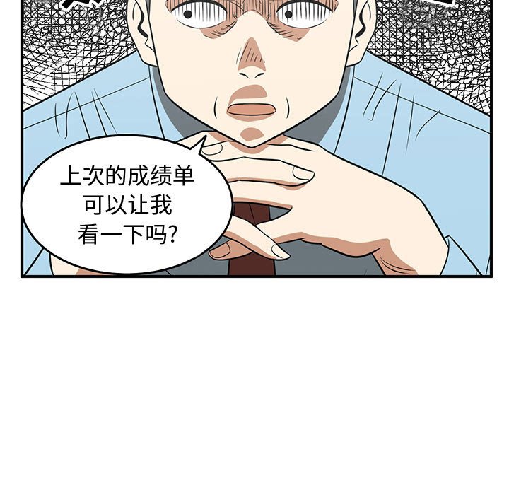 第58話 - 第72张