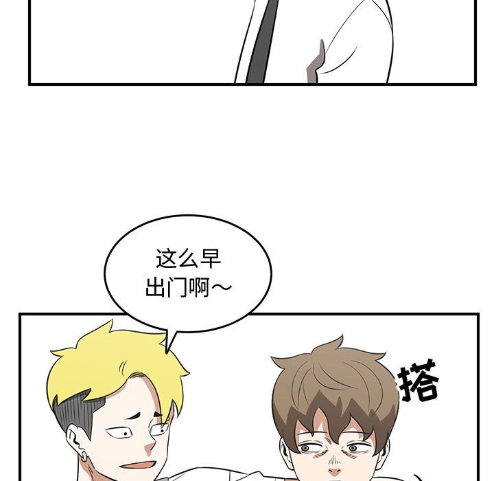 第58話 - 第78张