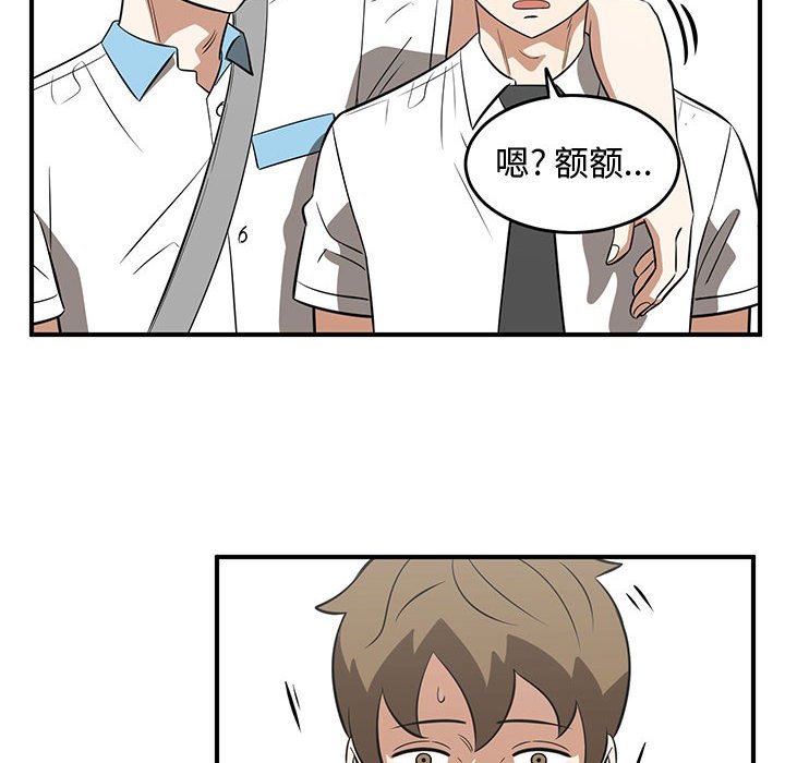 第58話 - 第79张