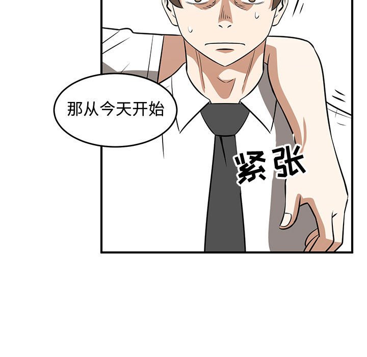 第58話 - 第80张